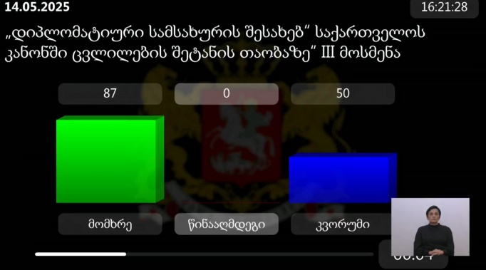 2025/05/14/thumb_dkv8ycn8mlu3shr.jpg